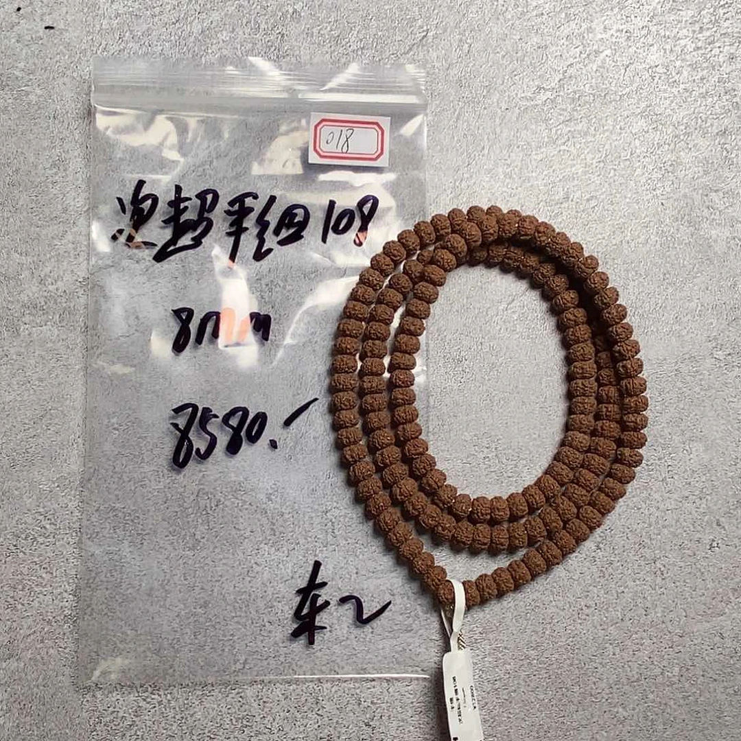 手串金刚菩提小*018次超标平细小金刚108