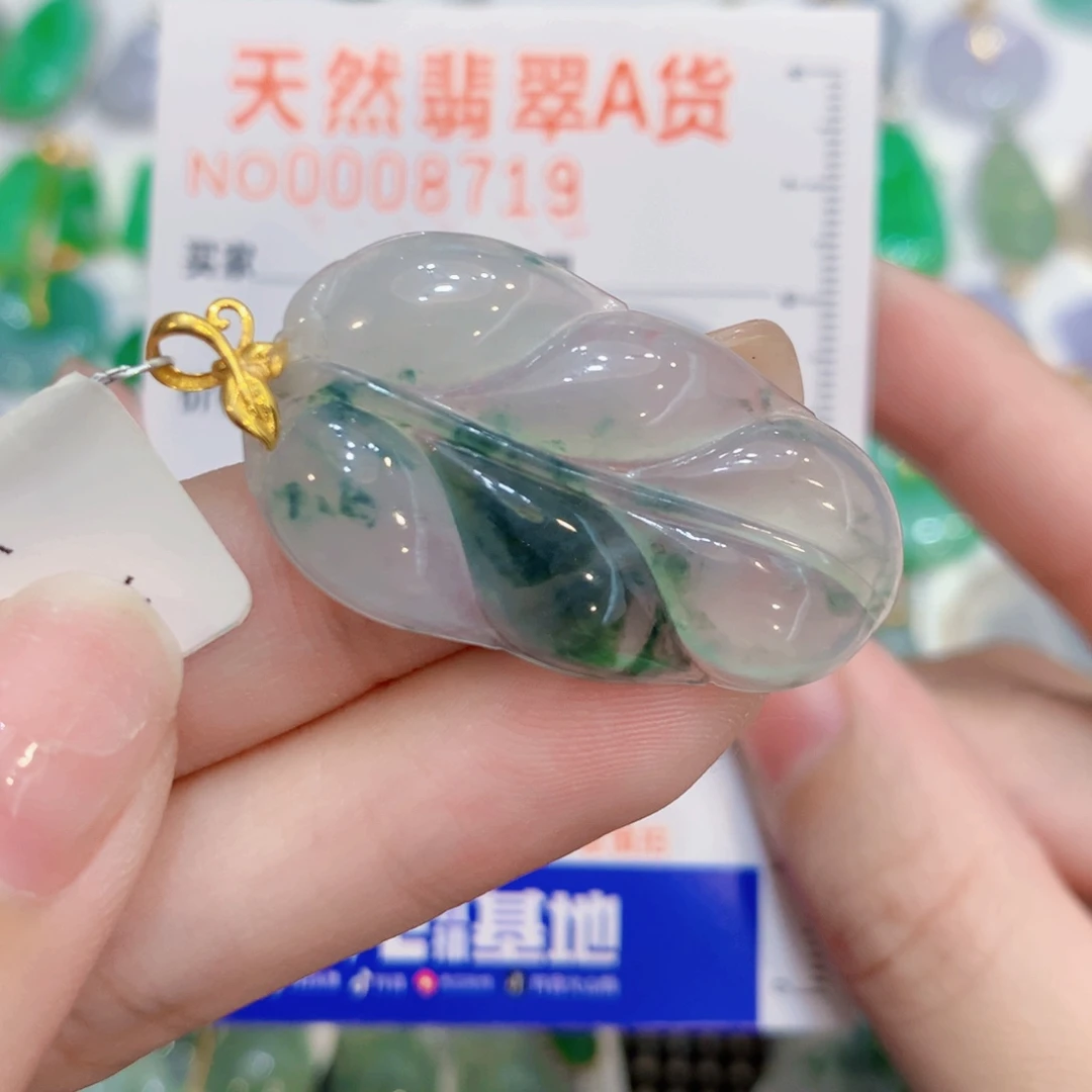 颈饰18K金镶嵌翡翠叶子