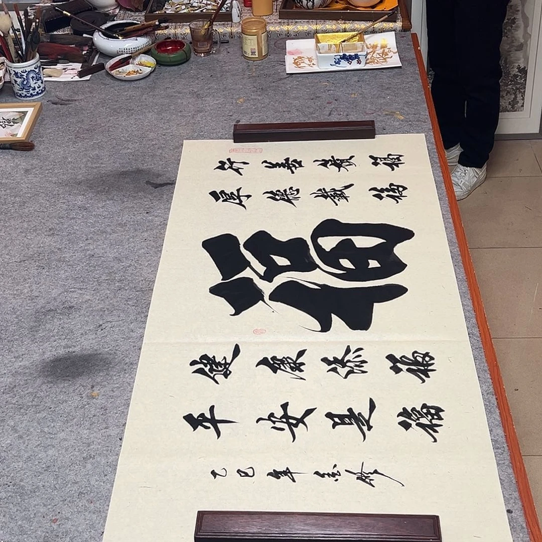 书法9999888888888888889899999