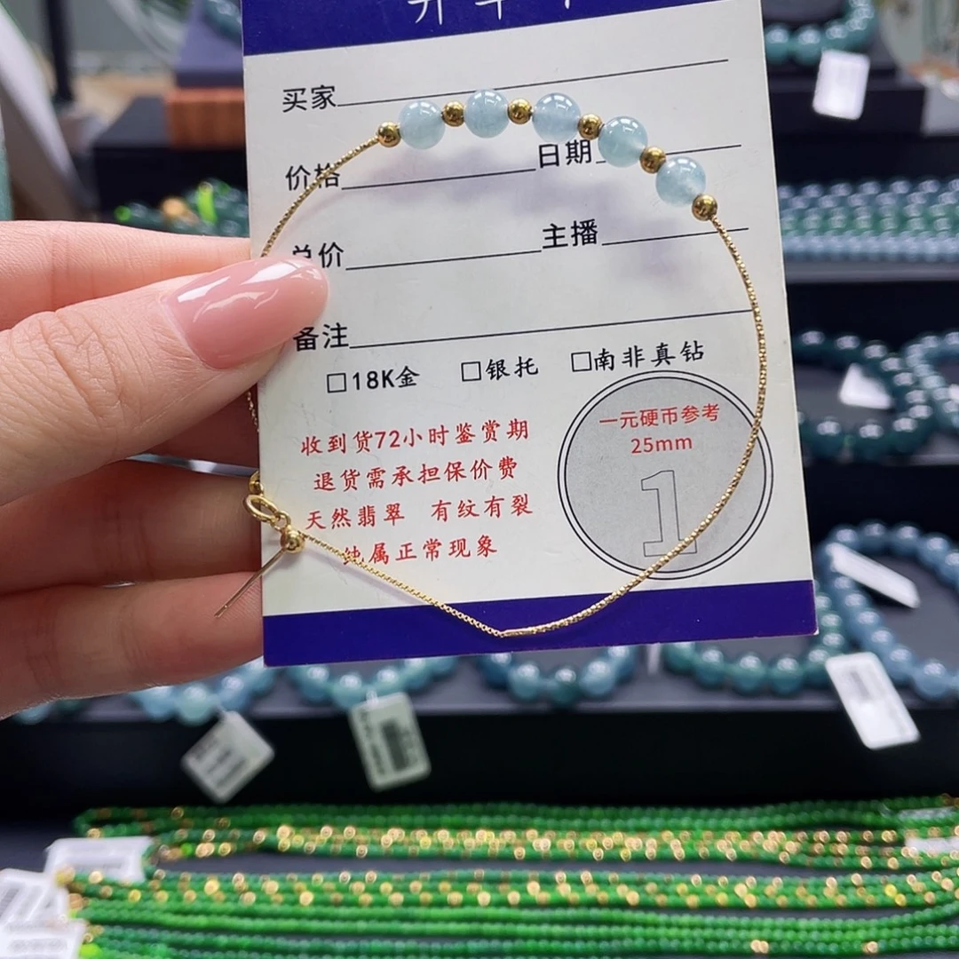 翡翠未镶嵌手链卡5.8