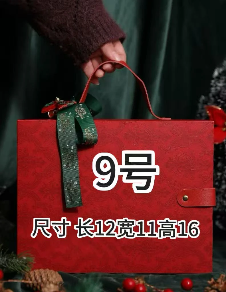 9号发财包气质轻奢A6553-11