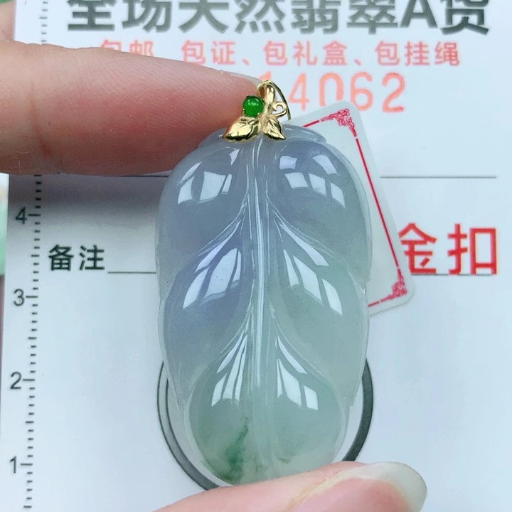 翡翠颈饰18K金镶嵌天然翡翠a货
