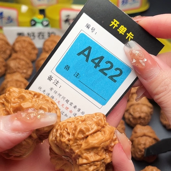 J***S文玩核桃吊坠蛤蟆
