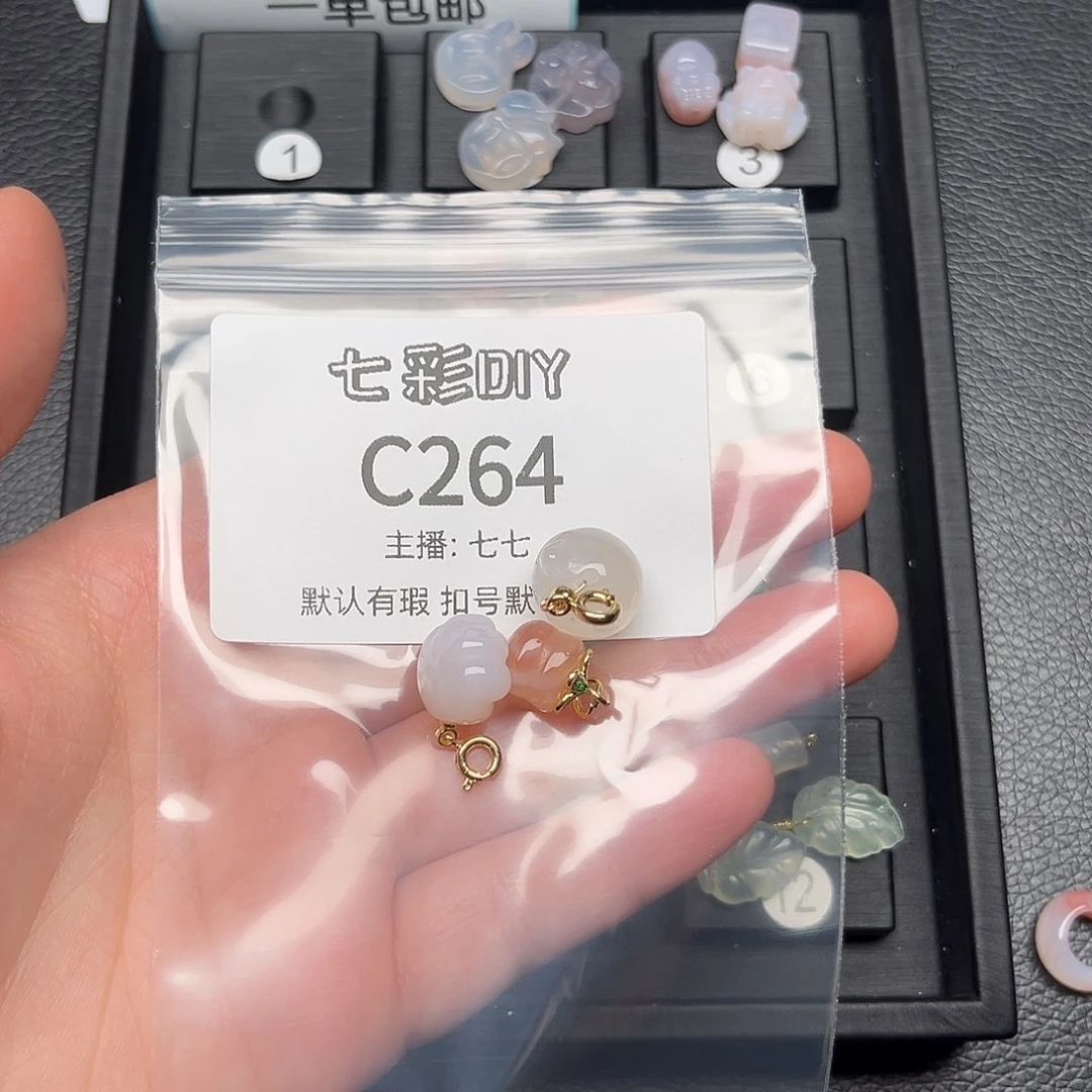 玛瑙/玉髓颈饰合金楚*