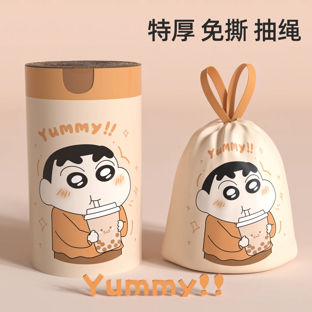 免撕抽绳收纳袋家用厨房宿舍自动收口抽取清洁加厚大卷卡通