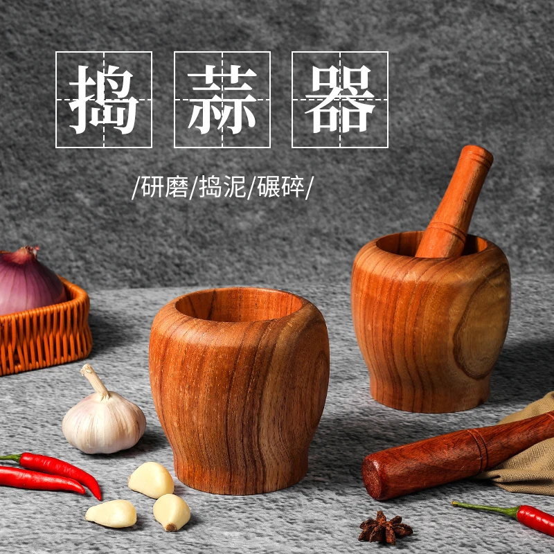 柯木蒜泥实木蒜臼捣蒜器压蒜坚果家用蒜臼子捣碎对窝木蒜钵器擂钵