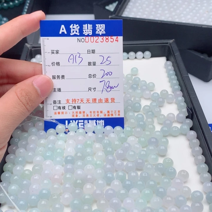 宜****翡翠未镶嵌手链多样性