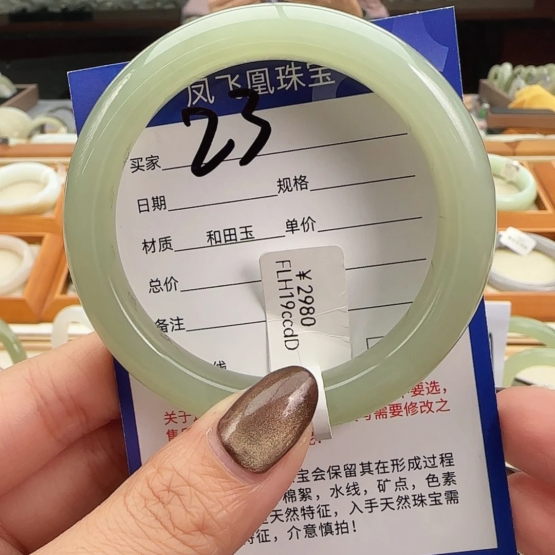 和田玉未镶嵌手镯56-57