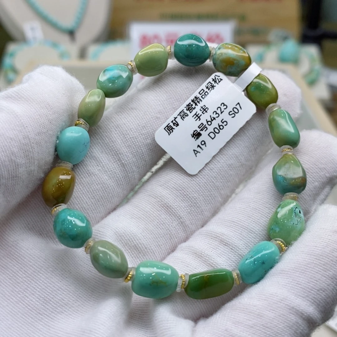 绿松石珠宝奇石未镶嵌