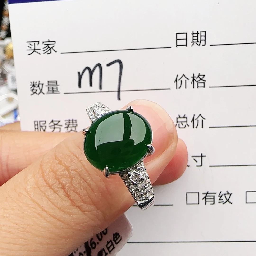 银S925镶嵌戒指翡翠戒指