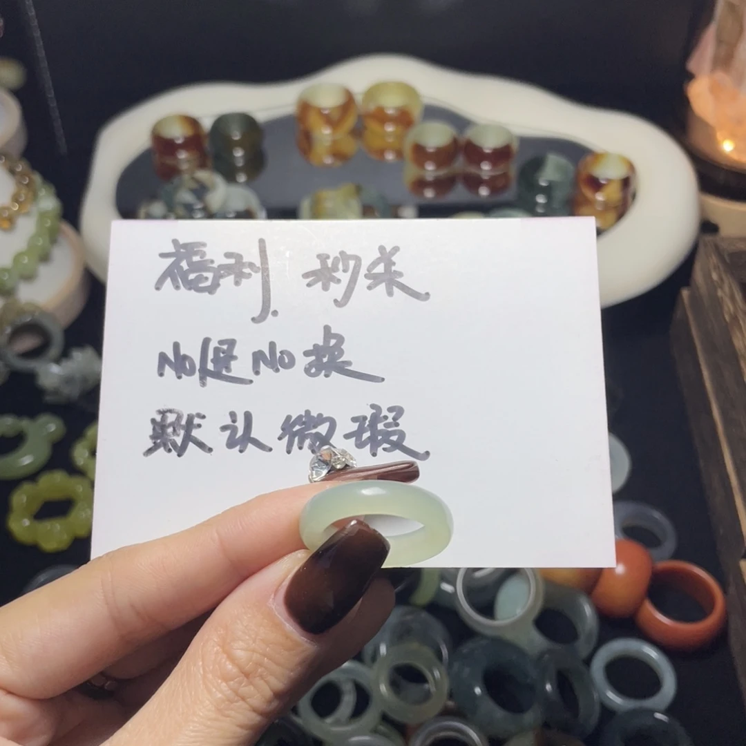 蛇纹石玉未镶嵌戒指16.7