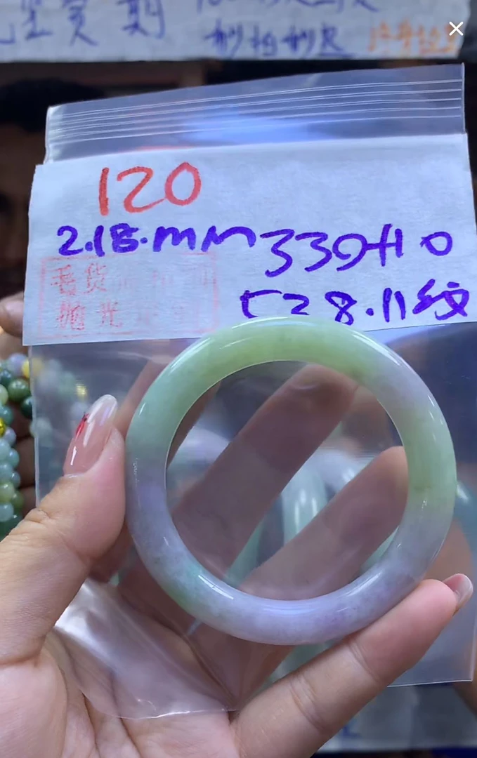 定制翡翠未镶嵌毛货120手镯53.8纹+330元+拍一发一