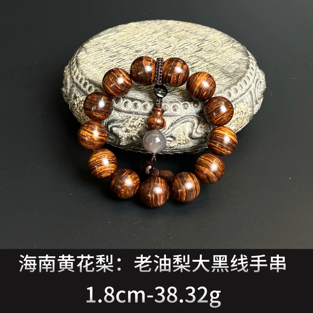海南黄花梨   老油梨大黑线手串 --- 22365