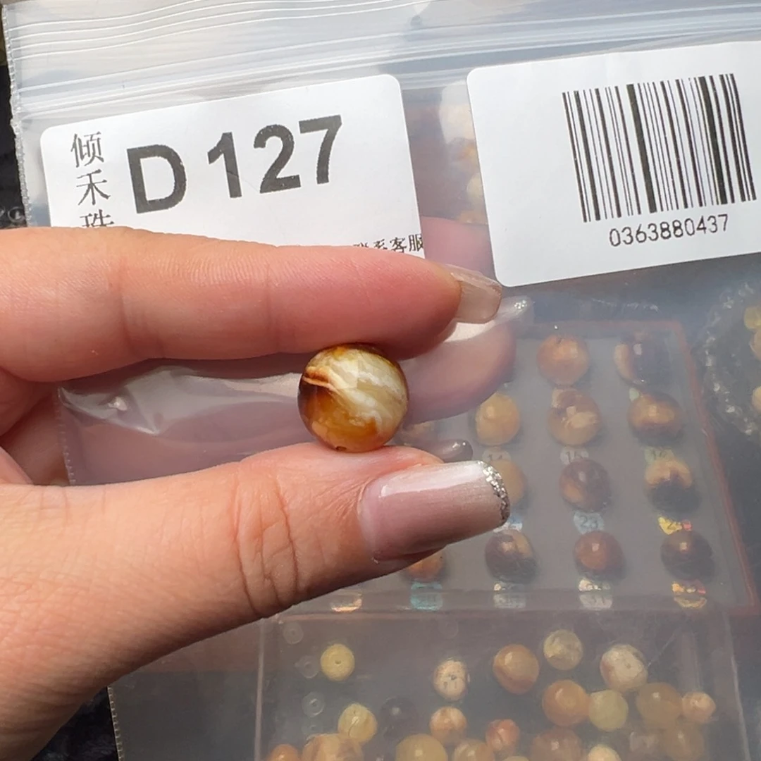 琥珀裸石未镶嵌漫**州琥珀裸石未镶嵌微瑕14