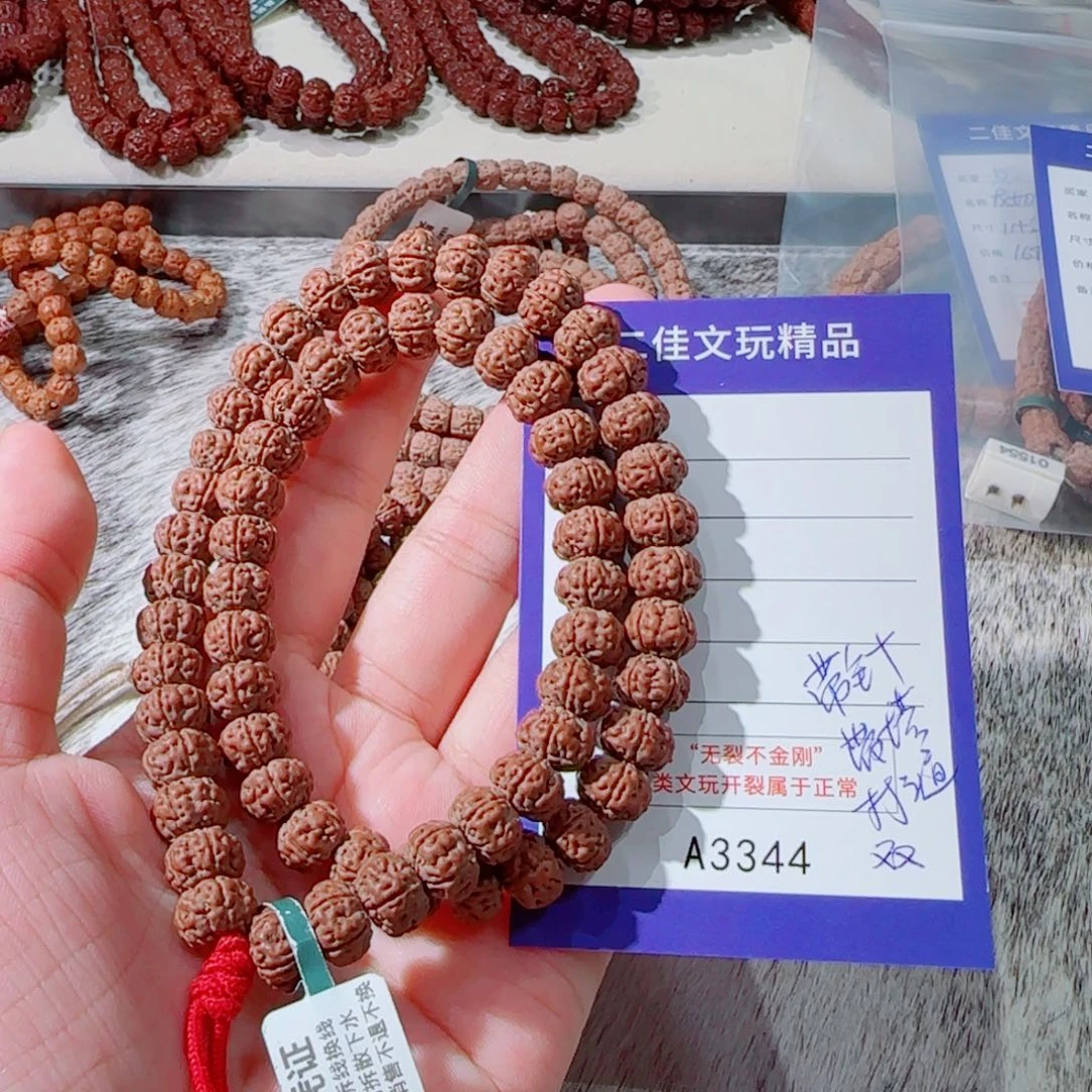 金刚菩提手串123456