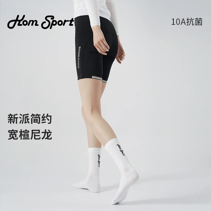 【KOM】夏季全运动压缩袜 宽楦高弹透气速干户外运动骑行中筒袜