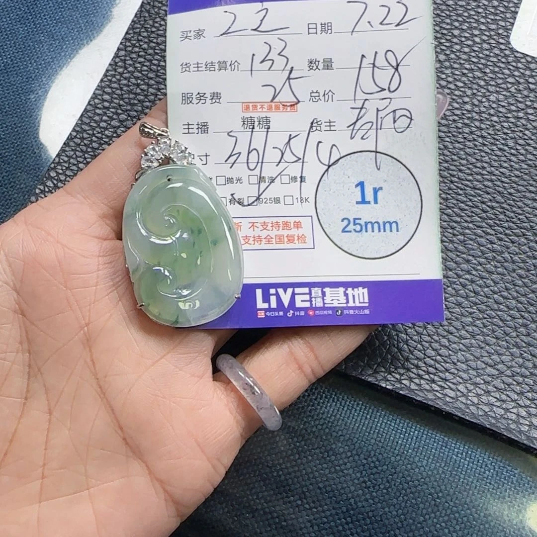 z***张翡翠银S925镶嵌颈饰