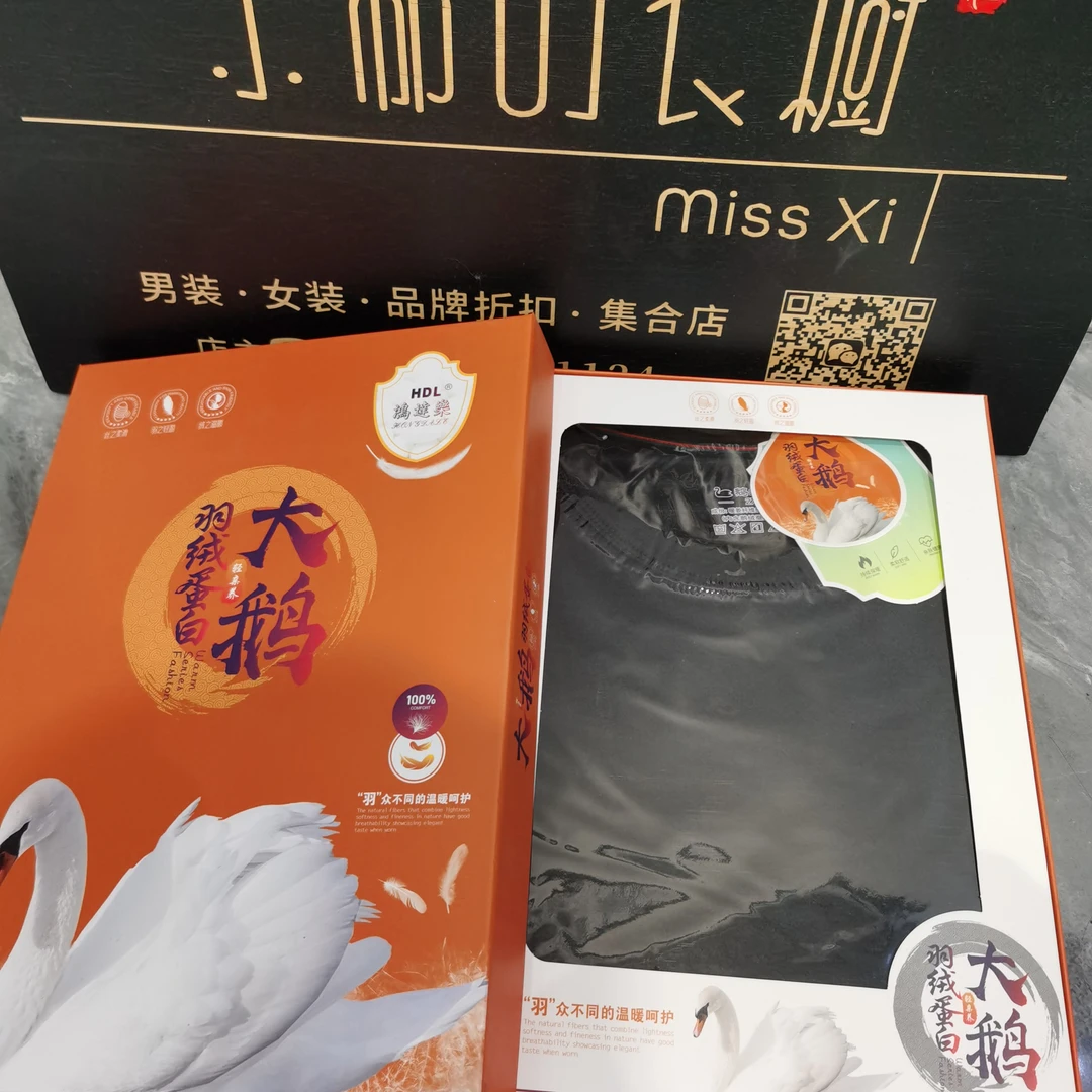 （小郗）男士大鹅羽绒蛋白防风保暖秋衣秋裤套装