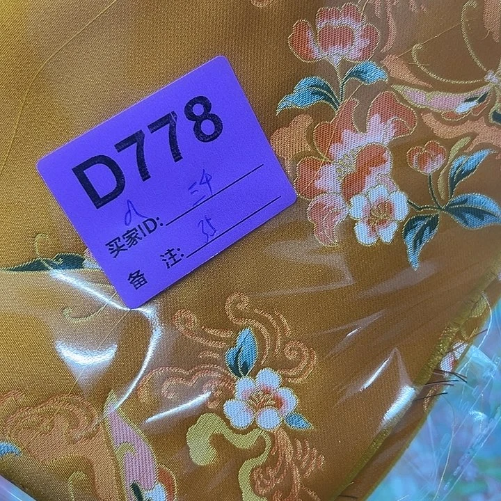 三***记778……抖音直播看完