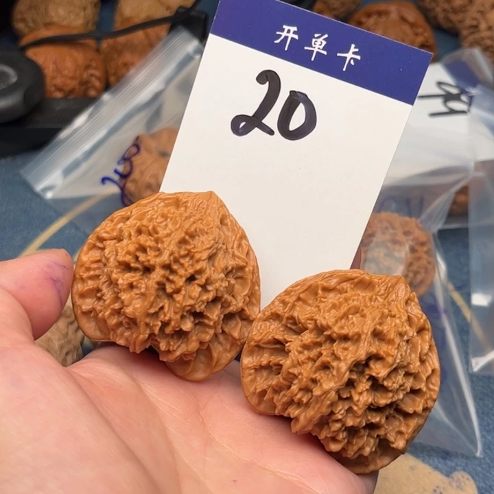 吊坠文玩核桃简*满天星 46全品 20