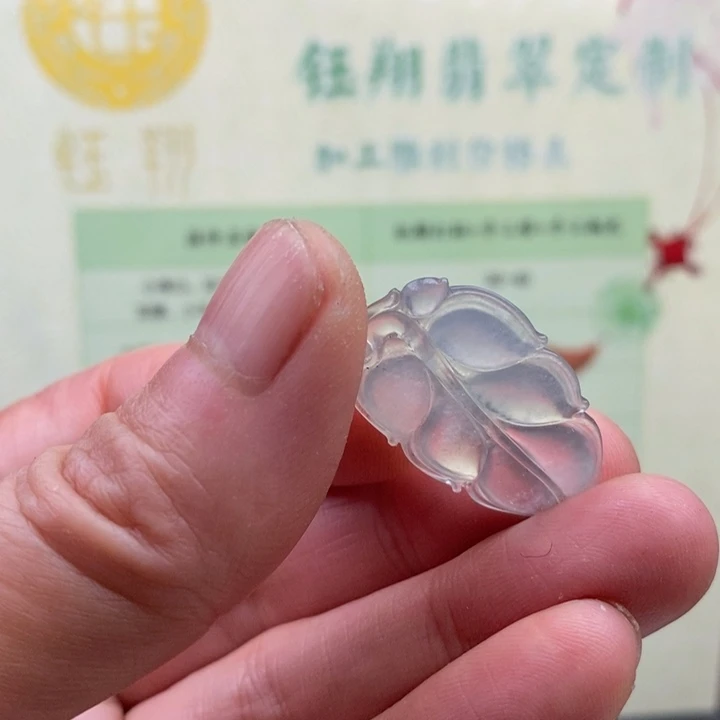 翡翠未镶嵌颈饰缅甸翡翠A货边角