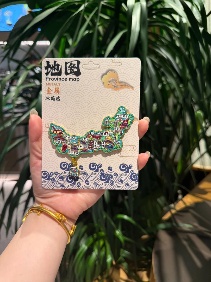 省份地图金属冰箱贴磁吸旅游纪念品伴手礼