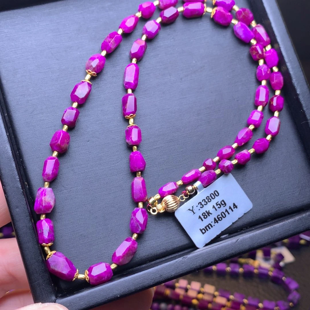 苏纪石（舒俱来）项链18K金镶嵌