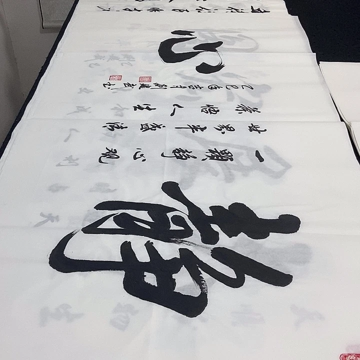 书法老师精品书法