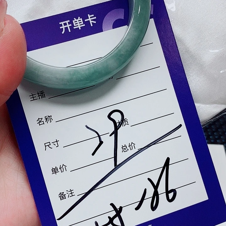 翡翠未镶嵌手镯（圆镯）