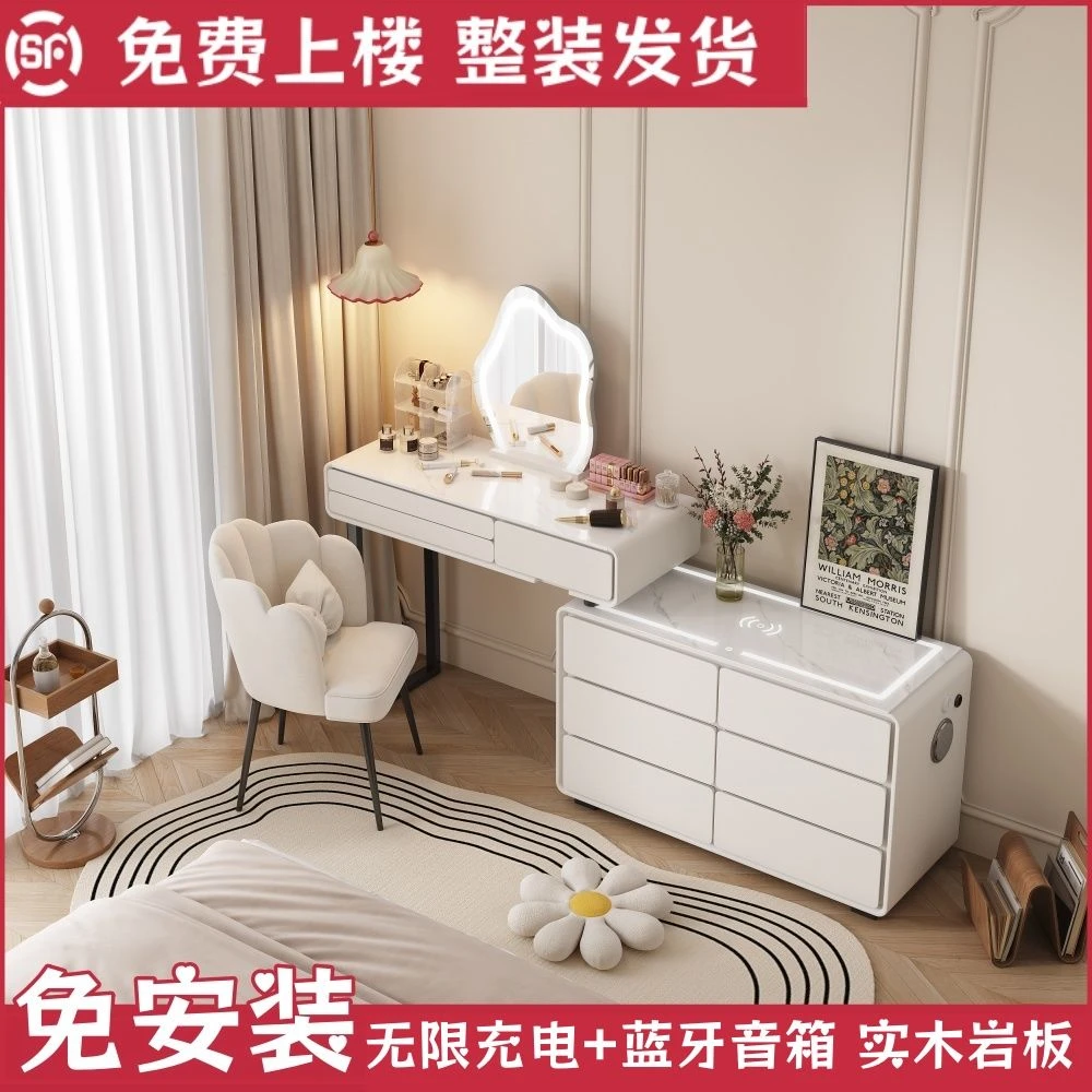 新款实木梳妆台卧室简约现代岩板化妆桌智能斗柜一体化妆台梳妆柜