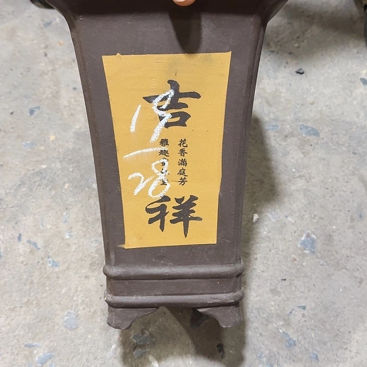 紫砂花盆厂家批发价格直销价格