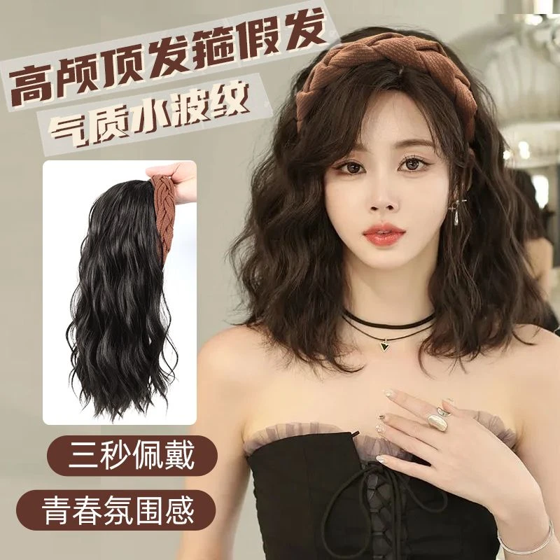 【A1-A99】编号为准发箍假发一体式女长卷发水波纹全头套仿真发假发