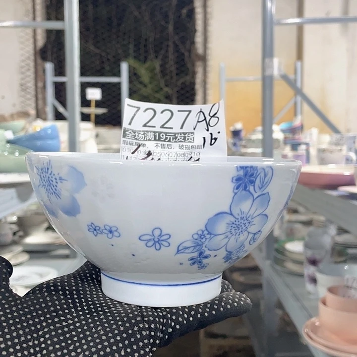 碗外贸瑕疵尾单不售后，介意慎拍，满19包邮