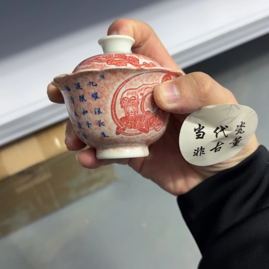 杯瓷言所老曹甄选好瓷