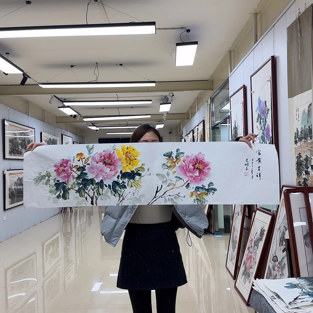 国画国画作品展，国画作品集