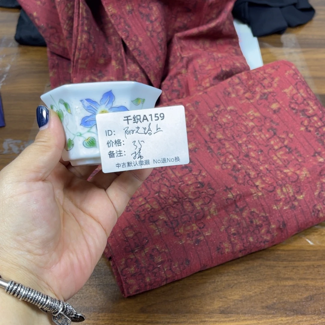 阳***上159中古默认瑕疵No退换