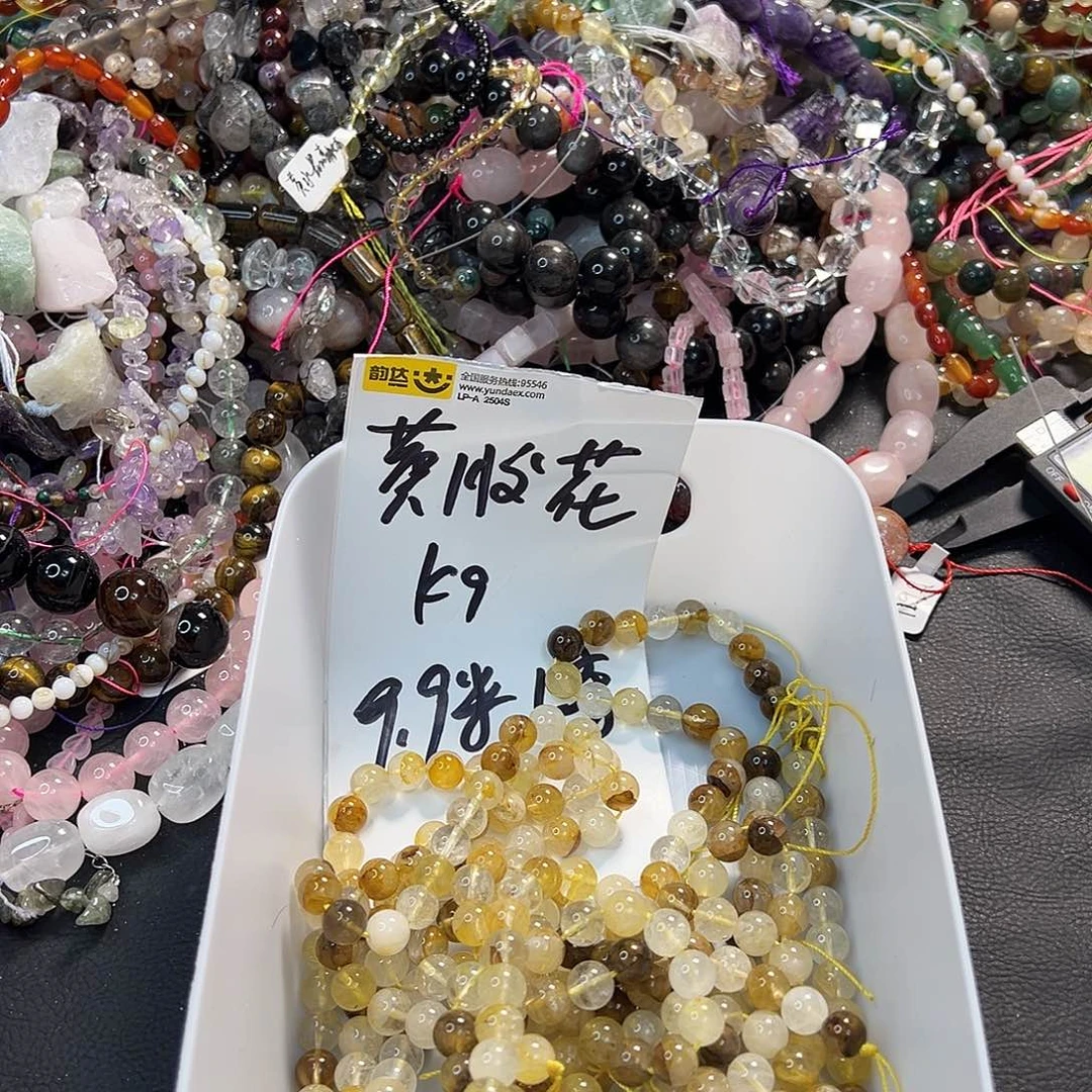 玛瑙/玉髓合金珠宝半成品卡9 黄胶花。一条