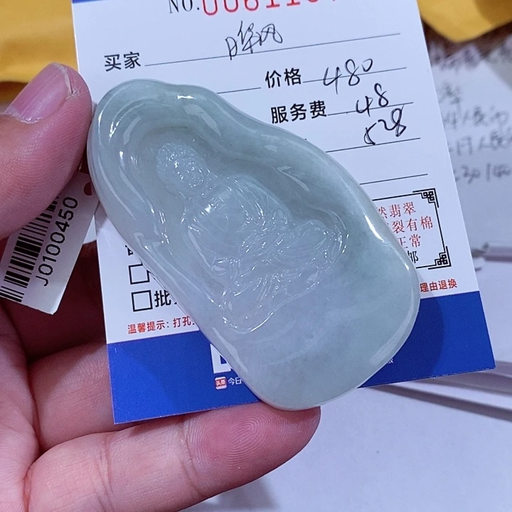 颈饰未镶嵌翡翠晔*