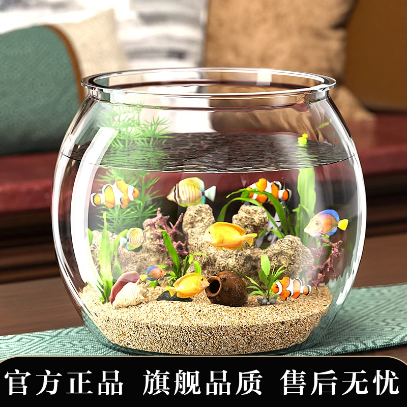 小鱼缸圆形斗鱼缸耐摔防摔乌龟缸家用一体成型客厅小型桌面生态缸