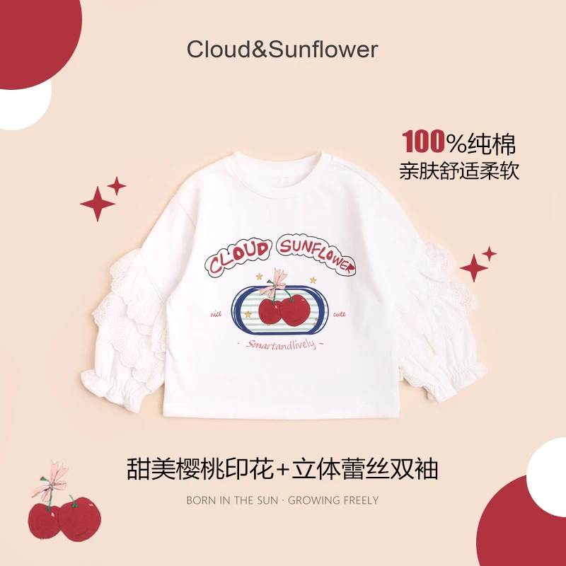 【云朵小葵】女童秋季新款樱桃蝴蝶结袖边蕾丝休闲卫衣991281