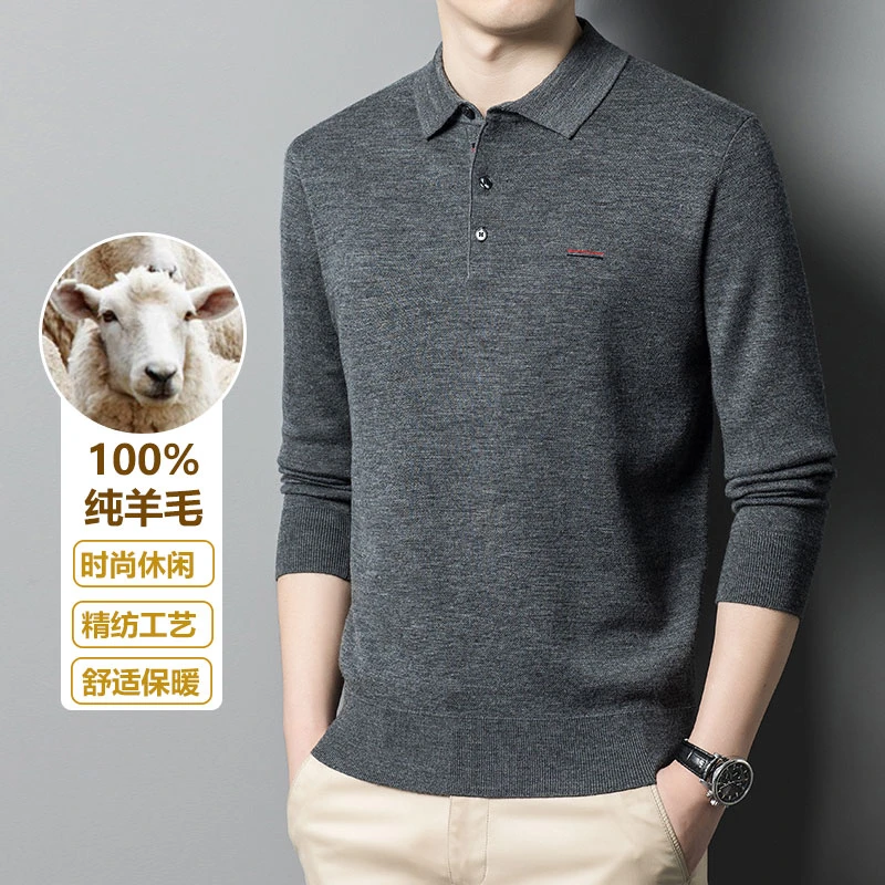 精纺可机洗男士翻领羊毛衫冬季加厚保暖针织衫不易起球POIO领毛衣