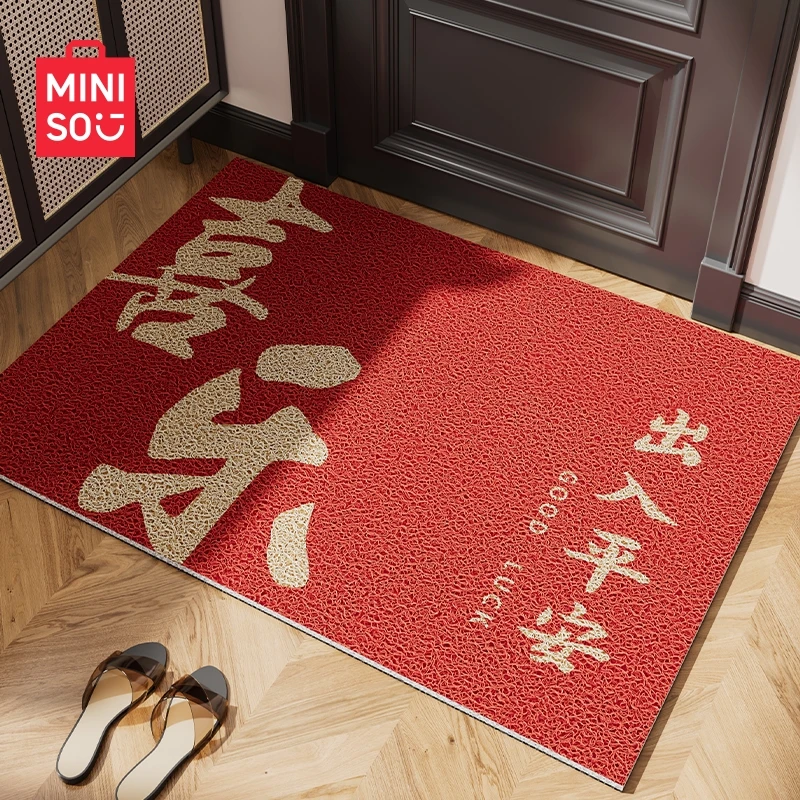 名创优品出入平安地垫入户门垫门口进门家用脚垫丝圈室外防滑地毯