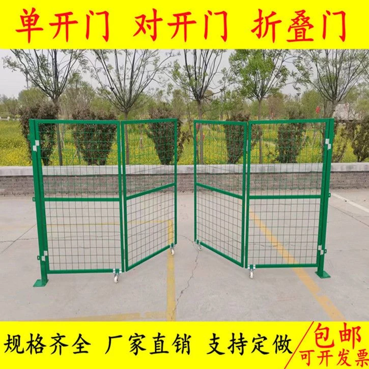 浩天产家用庭院家庭大型篱笆栅栏铁丝网门铁栅栏门护