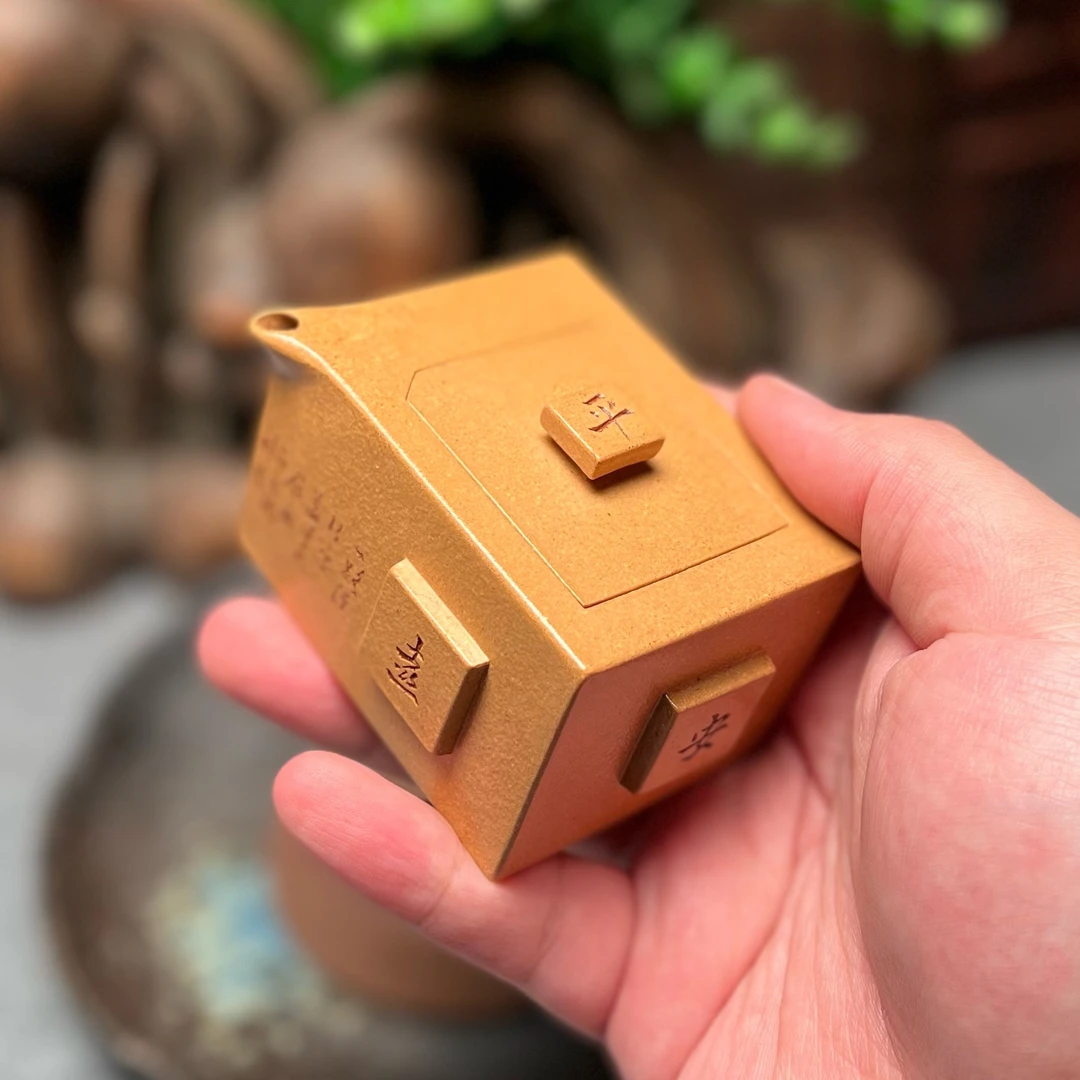 宜兴紫砂壶全手工四方宝瓶120c原矿黄金段泥纯手工国潮中国风茶壶