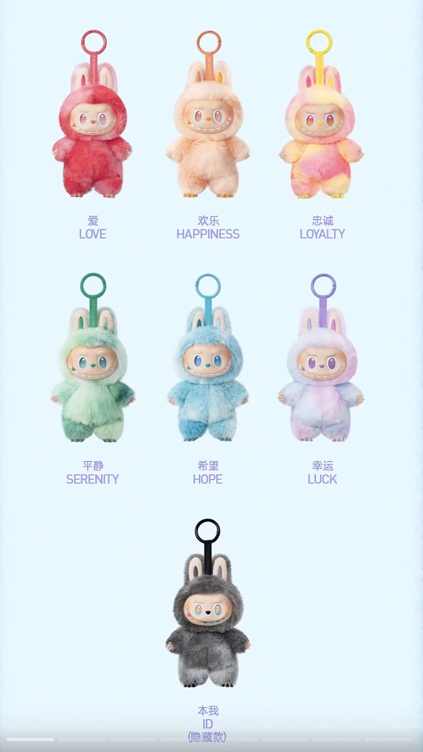 国版3.0拉BUBU马卡龙搪胶毛绒公仔