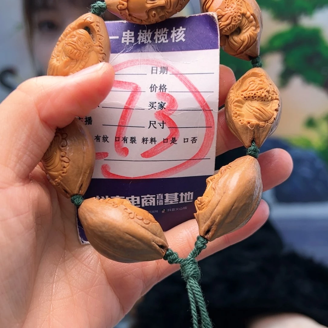 橄榄核手串/手链橄榄核