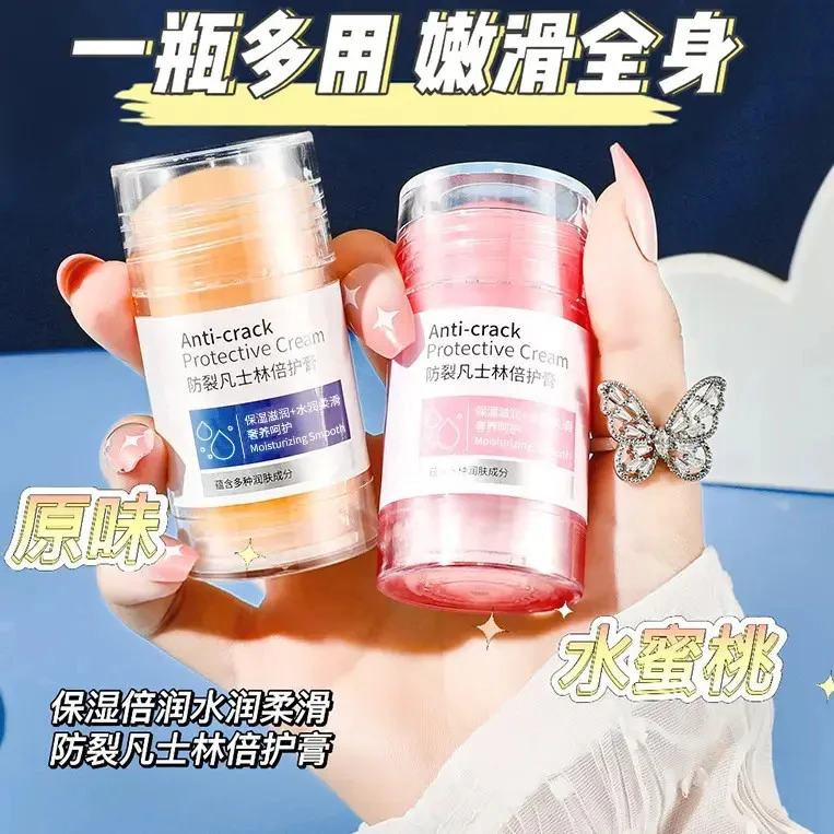 防裂凡士林水润护脚膏足霜脚后跟开裂防裂滋润皴裂膏护手霜