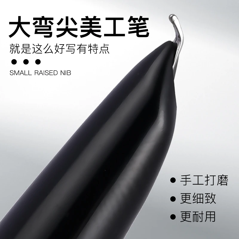 全钢无漆3.0m特粗美工弯尖钢笔手工打磨笔尖书法练字专用美工钢笔