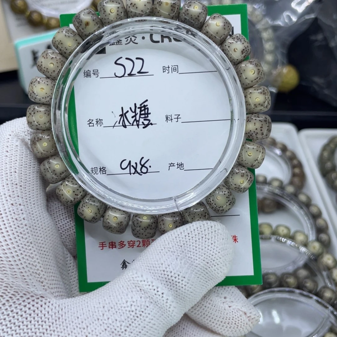 手串星月菩提S冰糖