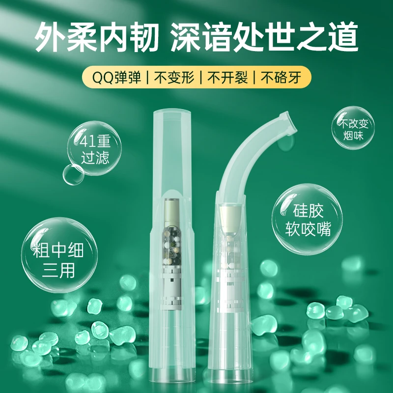 Zobo/正牌一次性软烟嘴41重过滤粗中细三用一体男士抛弃型过滤嘴